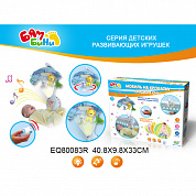 S+S Toys      E80083R/EQ80003  