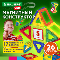 Brauberg   Magnetic Blocks-26, 26  Kids 663844