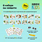 QBRIX  Kids   30020  6 