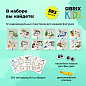 QBRIX  Kids   30025  6 