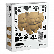 QBRIX  3D    20021  6 