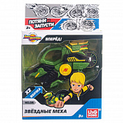 Moto Fighters       0105  3 