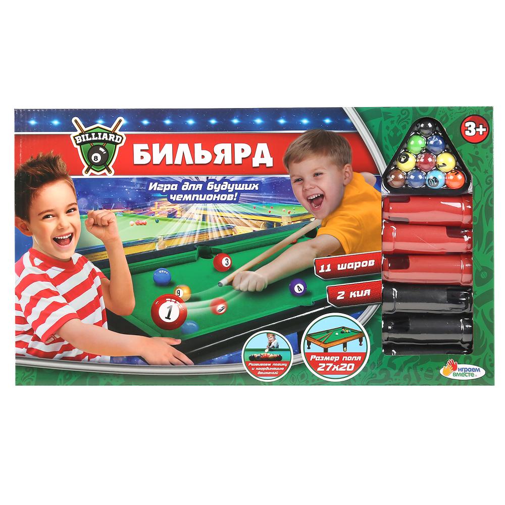 Играем Вместе Настольная игра Бильярд 303828 0811S868-R с 3 лет по цене 720  руб. Купите в интернет-магазине недорого.