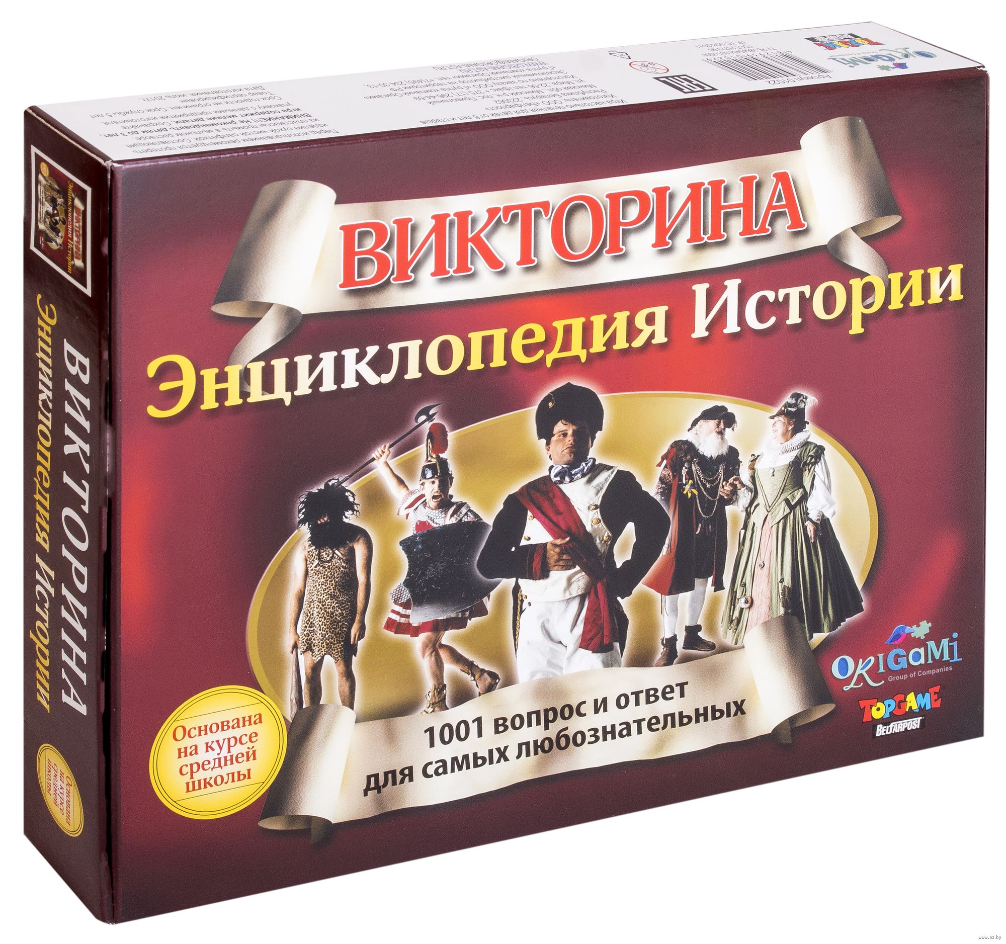 Top Game Настольная игра Викторина Энциклопедия истории 01022/00048 с 8 лет  по цене 399 руб. Купите в интернет-магазине недорого.