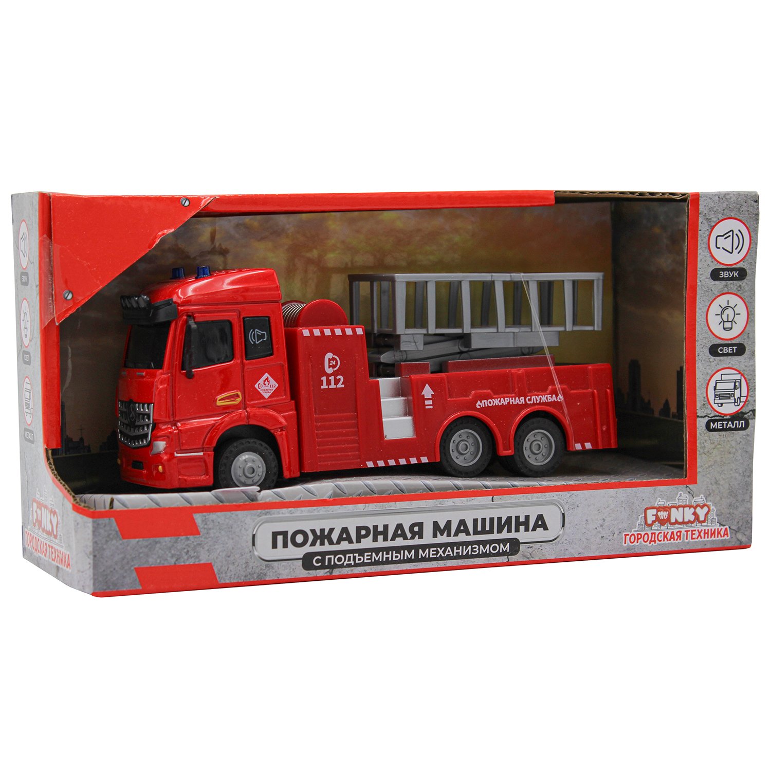 Funky toys Пожарная машина с подъемным механизмом, кабина die-cast FТ61078  с 3 лет по цене 920 руб. Купите в интернет-магазине недорого.