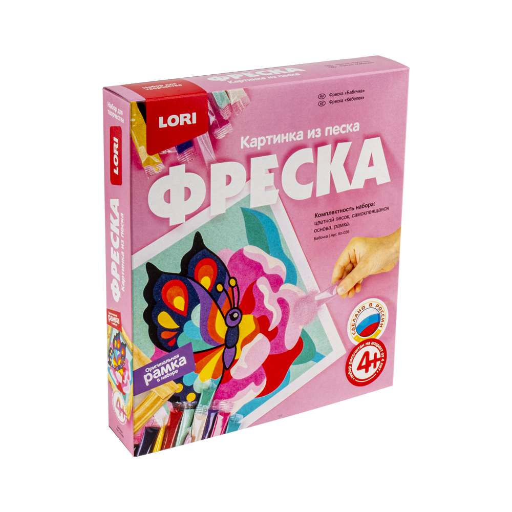 Картина из песка фреска lori