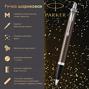 Parker ����� ��������� IM Core Dark Espresso CT, �����, 1931671