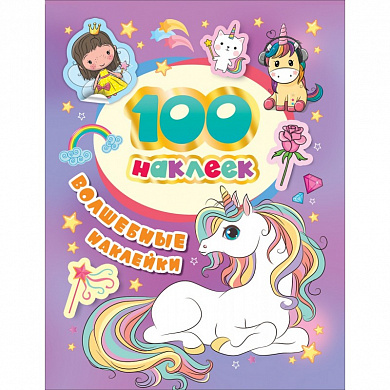 ������ 100 ������� ��������� �������� 36670 � 3 ���