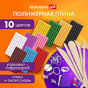 Brauberg Глина полимерная запекаемая, набор 10 цветов Art Debut с аксессуарами 271157