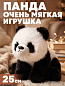 Milli Pollin ������ ������� ����� 25 �� MP25-025-PANDA � 3 ���