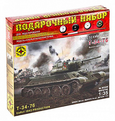 �������� ��������� ���� �-34-76 ������ ������ 1943 �.1:35 ��303529 � 12 ���