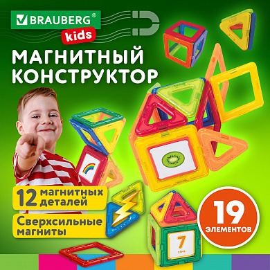 Brauberg ��������� ����������� Magnetic Blocks-19, 19 ������� Kids 663843