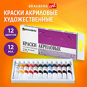 Brauberg ������ ��������� �������������� Art Debut ����� 12 ������ �� 12 �� � ����� 191125