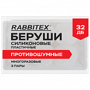 Rabbitex ������ ������������� �������� �� ����������� �������� 3 ���� � ���������� 671320