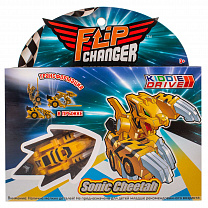 KiddieDrive - Flip Changer Sonic Cheetah 106006  3 