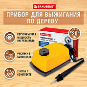 Brauberg ������ ��� ��������� ����-1 �� ������ � ����� � ������������ ��������, 2 �������, 665267