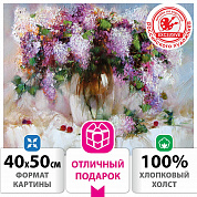 ������� �� ������� 40�50 �� ��������� � ������� � �������� �� ����������, �����, ����� 662912 ������