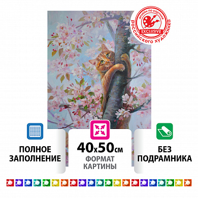 �������� ������� 40�50 �� ��� �� ������ ��� ���������� 662577 ������ ��������