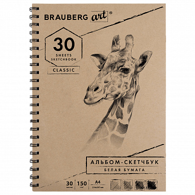 Brauberg �������� ����� ������ 150 �/�2 210�297 �� 30 � Art Classic 128949