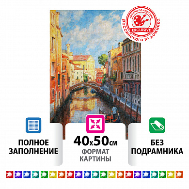 �������� ������� 40�50 �� ��������� ������� ��� ���������� 662583 ������ ��������