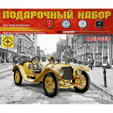 �������� ���������� � ��������� ������ ��������� 1912 ��� 1:32 ��603202 � 12 ���