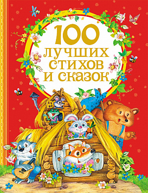 ������ 100 ������ ������ � ������ 25889 � 3 ���