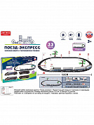 �������� ������ Express Train 33 ������, 370� ����, ���� ZYA-A3300 � 3 ���