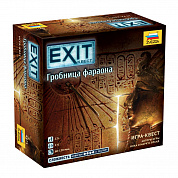  Exit -   8971  12 