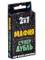 Dream Makers ���� ������� ���������� 2 � 1 ����� + ���������� 2321�