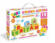 Origami Для малышей Настольная игра Кубики для девочек 05244 с 3 лет