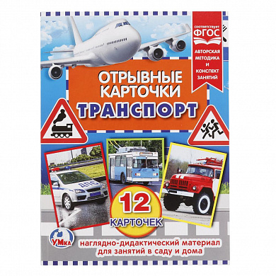 ���� �������� �������� ��������� 12 ���� 255059 � 3 ���
