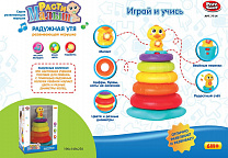 Play Smart Развивающая игрушка Радужная утя (свет, звук) 7714 с 6 месяцев