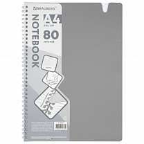 Brauberg ������� �4 80 � ������� ������, ������� ��� �����, ������, ����� 405372