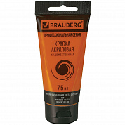 Brauberg ������ ��������� �������������� Art Classic ���� 75 �� ��������-������ 191079