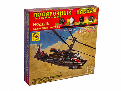 �������� ������� �������� ��-50 ������ ����� 1:72 ��207223 � 12 ���