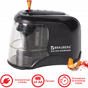 Brauberg ������� ������������� JET, ������� �� 4 �������� ��, ������������� ������, 228426