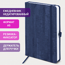 Brauberg ���������� �������������� �5 138x213 �� Wood ������ ������� 136 � ����� 111674
