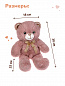 Fluffy Family ������ ������� ����� ��������� 30 �� ������� 681813 � 3 ���