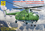 Моделист Авиация Советский военно-транспортный вертолет конструкции 207293 с 12 лет