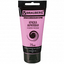 Brauberg ������ ��������� �������������� Art Classic ���� 75 �� ������� ������� 191086