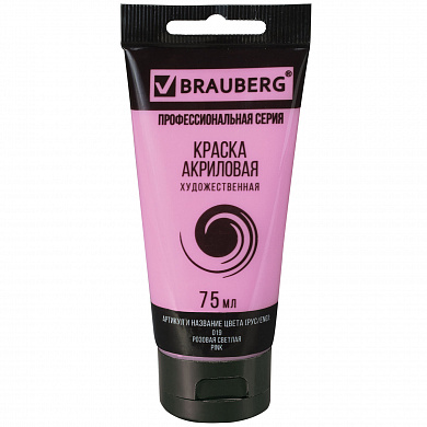 Brauberg ������ ��������� �������������� Art Classic ���� 75 �� ������� ������� 191086