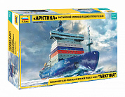 Звезда Российский атомный ледокол Арктика Сборная модель 1:350 арт.9044 с 14 лет