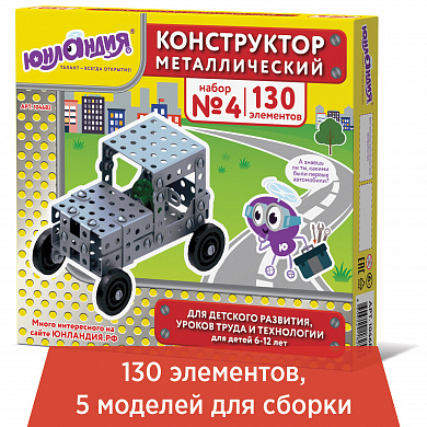 �������� ����������� ������������� ��� ������ ����� �4 ����������� 130 ��������� 104682