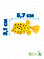 Collecta ������� �����-������� S 88788b � 3 ���