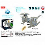 �������� ��������� �� �/� ���������� ����� ZYA-A3231-3 � 3 ���