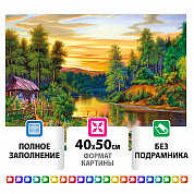 �������� ������� 40�50 �� ����� � ���� ��� ���������� 662417 ������ ��������