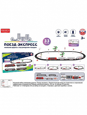 �������� ������ ���������� ����� 33 ������ ����, ���� ZYA-A3301 � 3 ���
