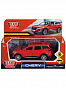 ��������� ������ Chery Tiggo 7 Pro Max 12 �� ������� ������ 7�R����-12-RD � 3 ���