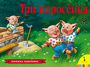������ ��� ��������� (���������) 27900 � 2 ���