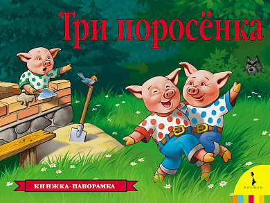 ������ ��� ��������� (���������) 27900 � 2 ���